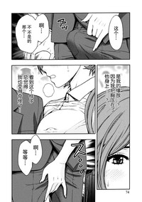 第73页图