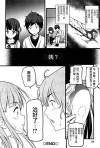 第25頁圖