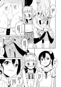 第5頁圖