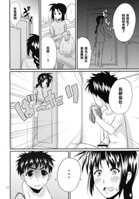 第9頁圖