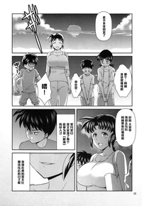 第29页图