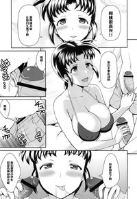 第9页图