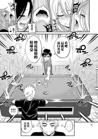 第25頁圖