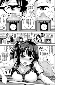 第9頁圖
