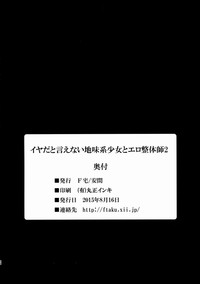 第25页图