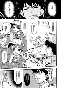 第5頁圖