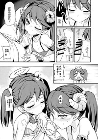 第9頁圖