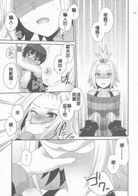 第9页 封面 - HaSM.cc