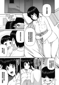 第17頁圖