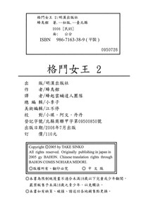 第125頁圖