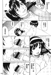 第105頁圖