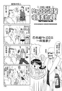 第129頁圖