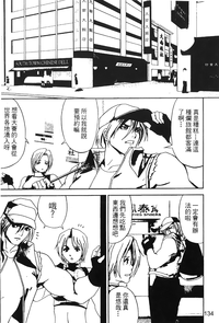 第133頁圖