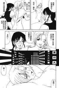第137頁圖