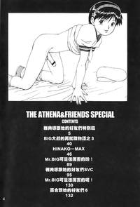 第5頁圖
