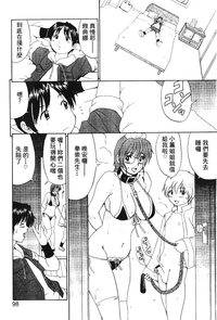 第97頁圖