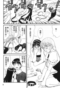 第9頁圖
