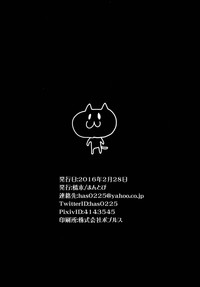第17頁 封面 - HaSM.cc