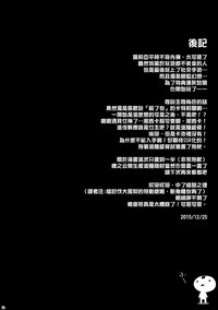 第25页图