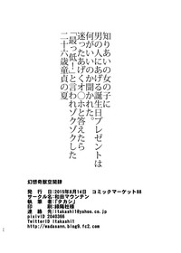 第29頁圖