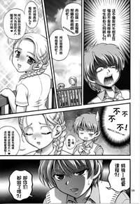 第17页图