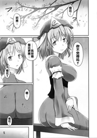 第5頁圖