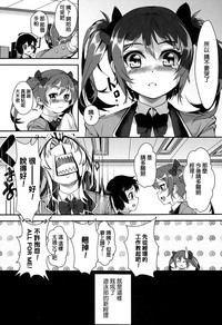 第9頁圖