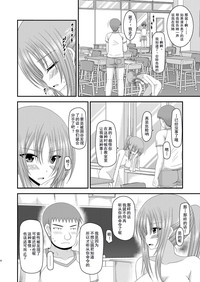 第21页图