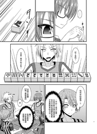 第17页图