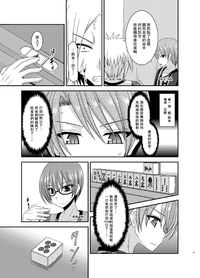 第21页图