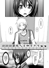 第29页图