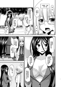 第9页图