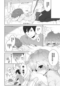 第17頁圖