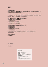 第41頁圖