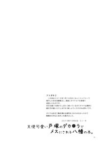 第29页图