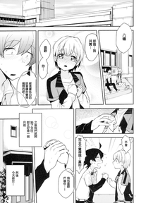 第5页图