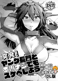 第1页图