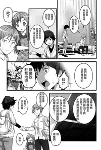 第17頁圖