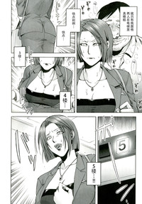 第137页图