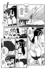第17頁圖