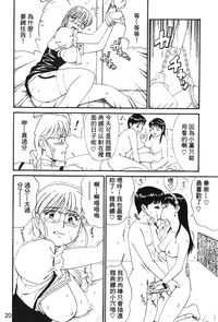 第21页图