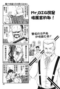 第41页图