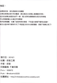 第25頁圖