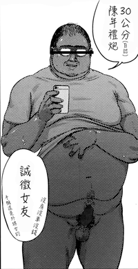 第21页 封面 - HaSM.cc