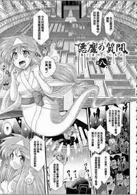 第105頁圖