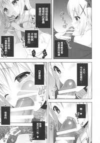 第9頁圖
