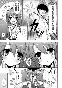 第9页图