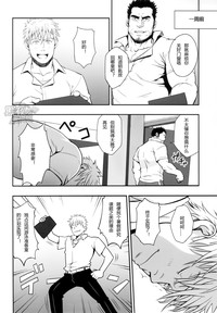 第5頁圖