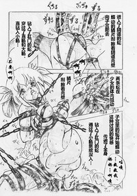 第5頁圖