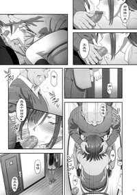 第13頁圖